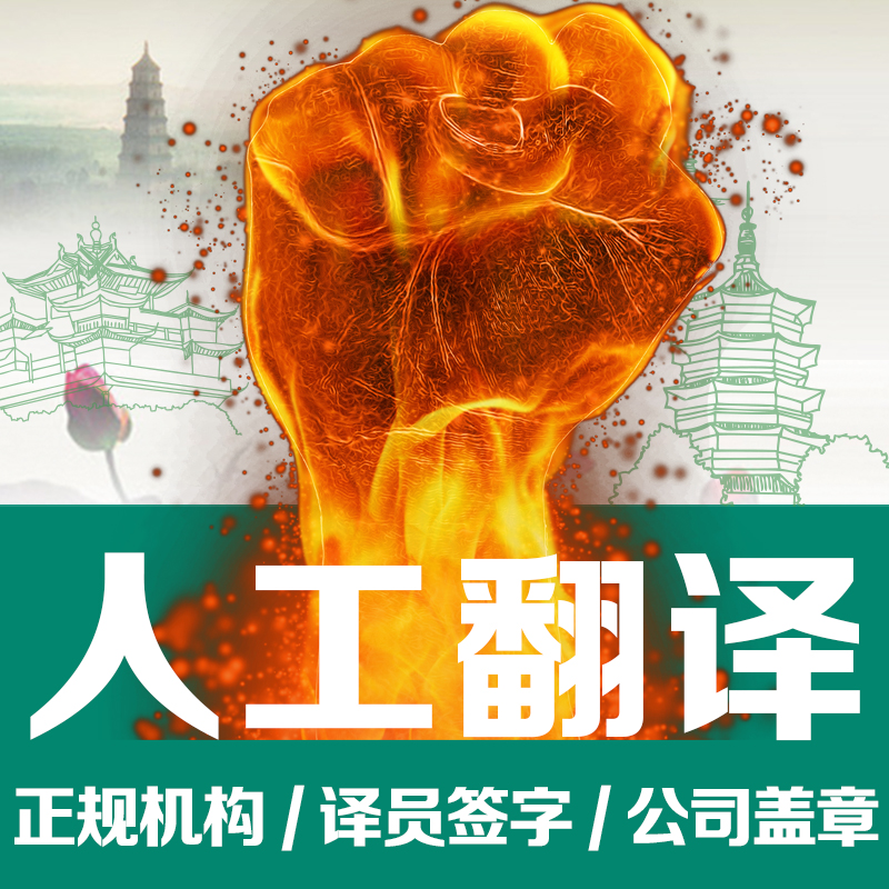 意大利語翻譯,新型冠狀肺炎意大利語.jpg